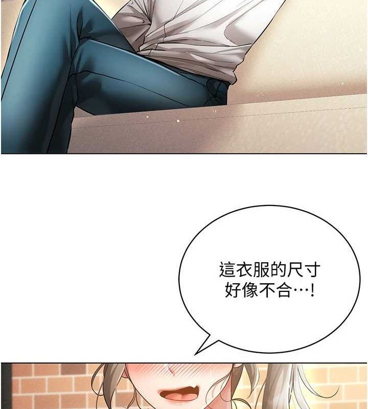 穿入VR成为性域猎人第58話-一次&hellip;果然不夠吧?