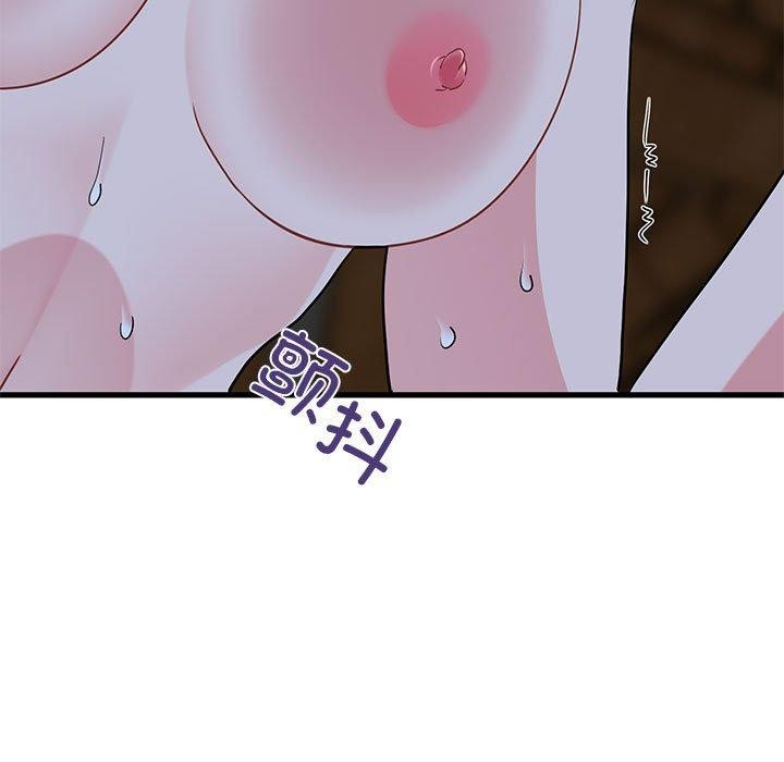 发小碰不得第59話