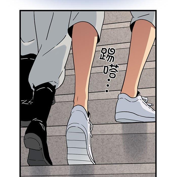 发小碰不得第59話