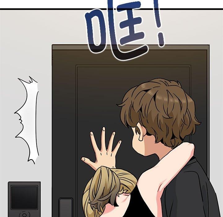 发小碰不得第59話