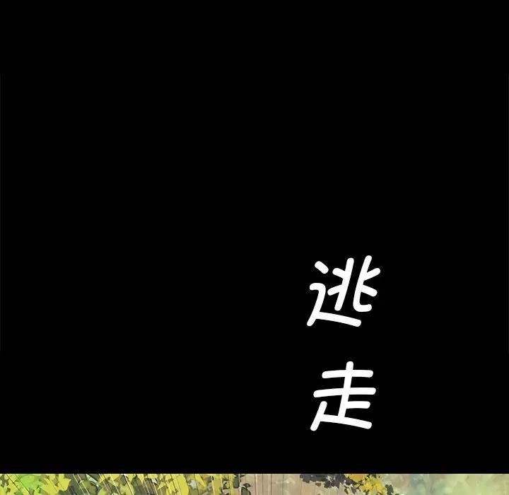 小姐第61話