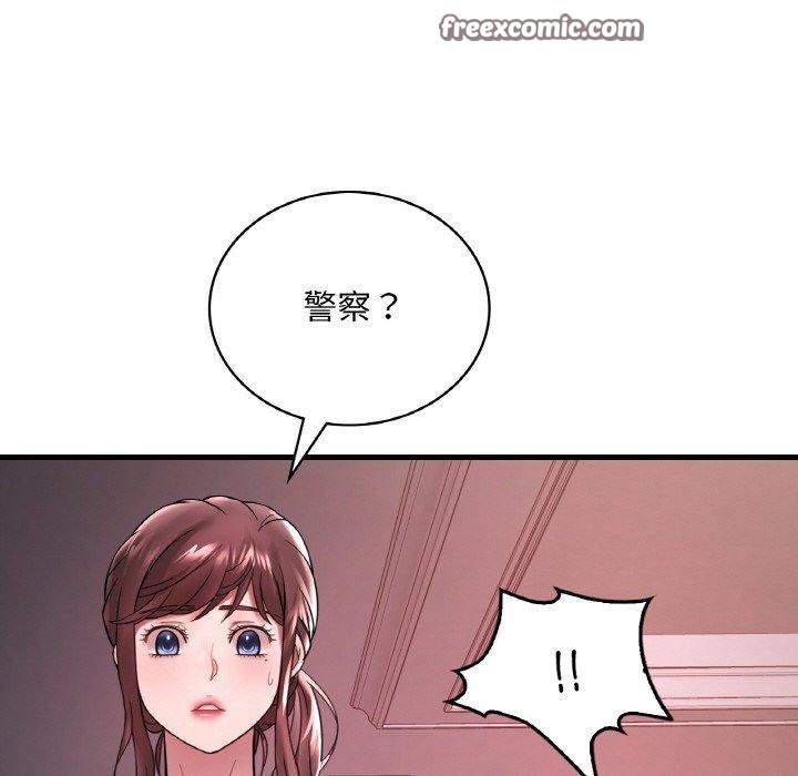 渴望占有她第55話