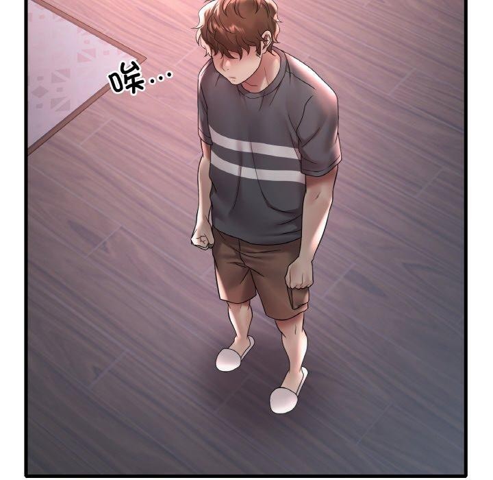 渴望占有她第55話