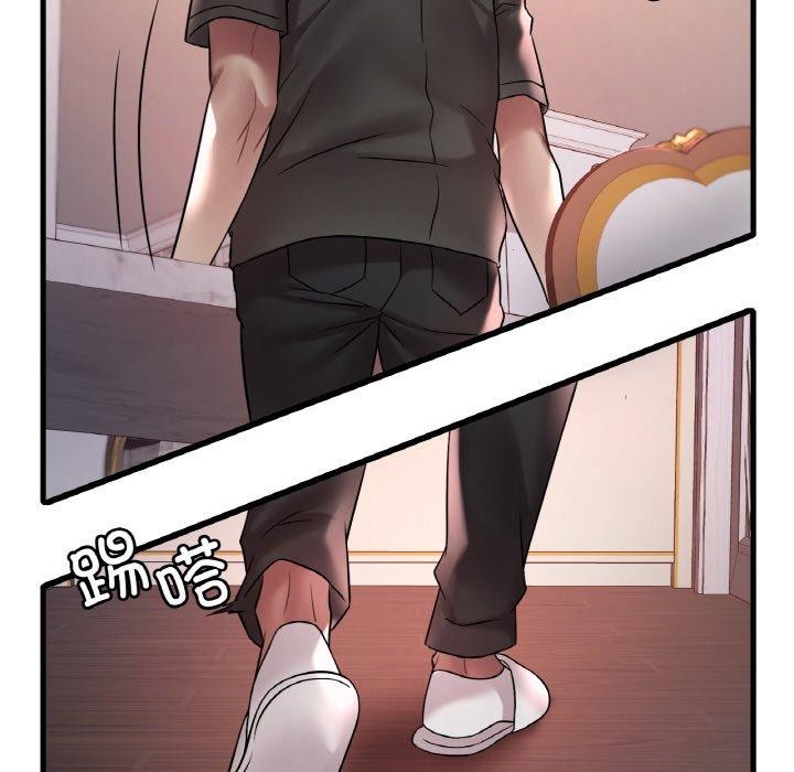 渴望占有她第55話