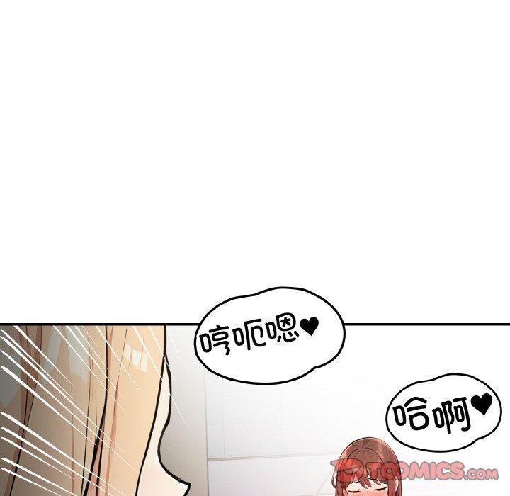 星爱别墅第22話