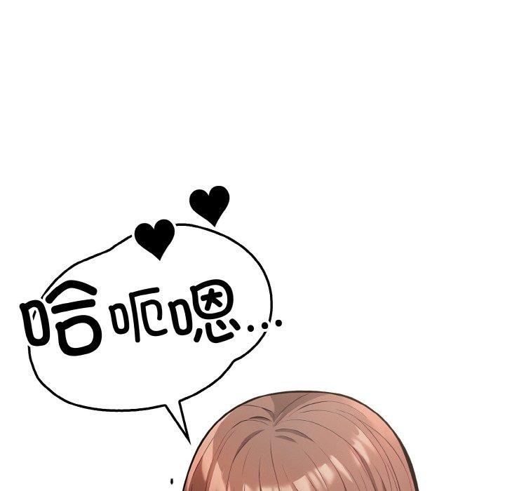 星爱别墅第22話