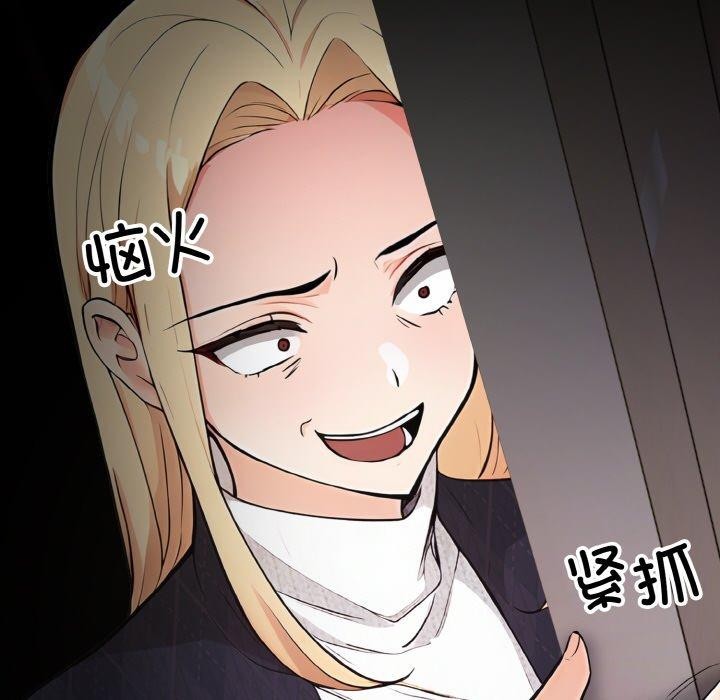 星爱别墅第22話