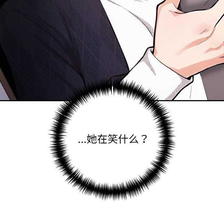 星爱别墅第22話