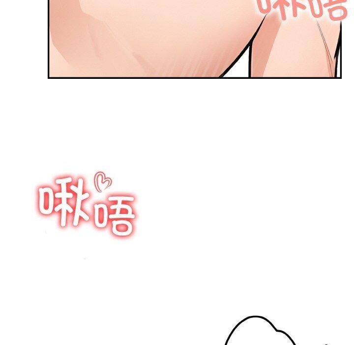 星爱别墅第22話