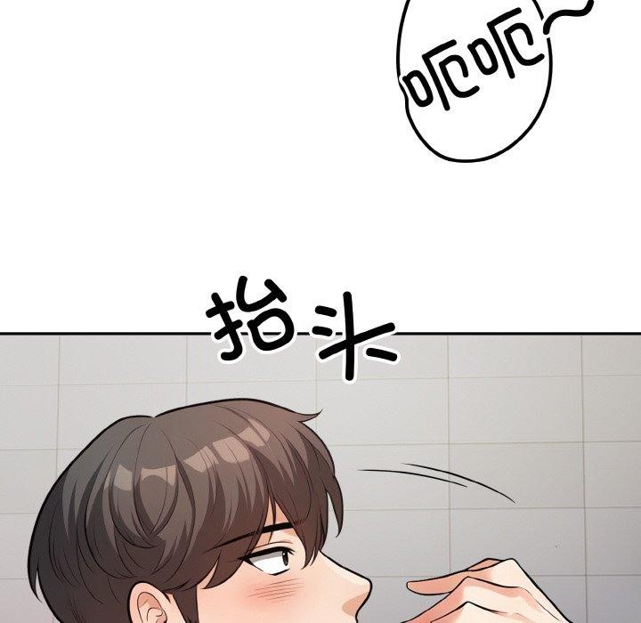 星爱别墅第22話