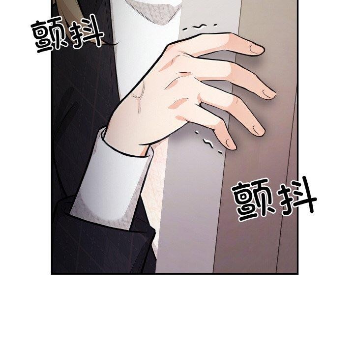 星爱别墅第22話