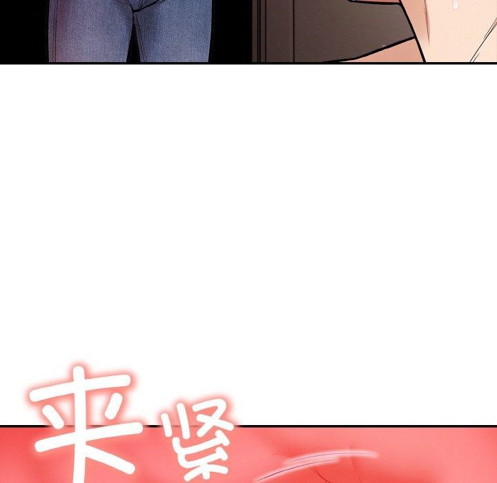 星爱别墅第22話