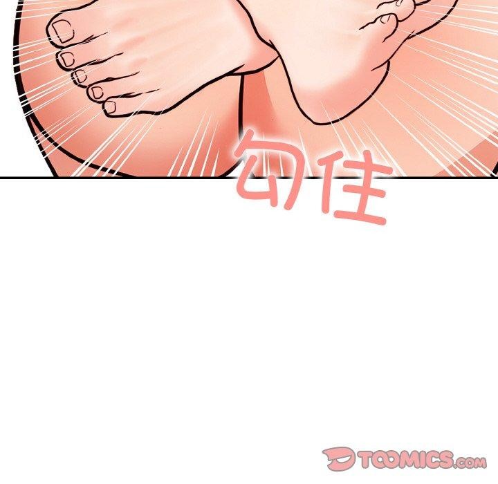 星爱别墅第22話