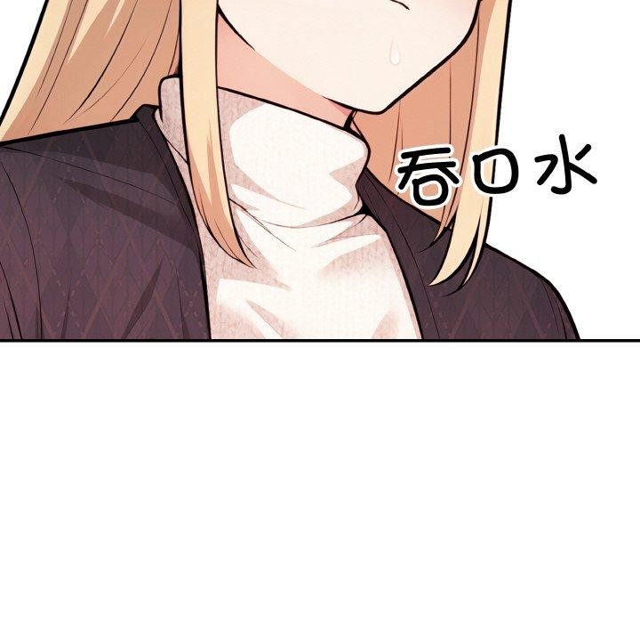 星爱别墅第22話