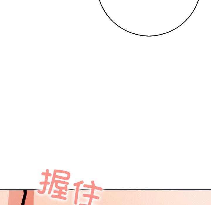 星爱别墅第22話