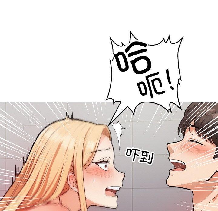 星爱别墅第22話