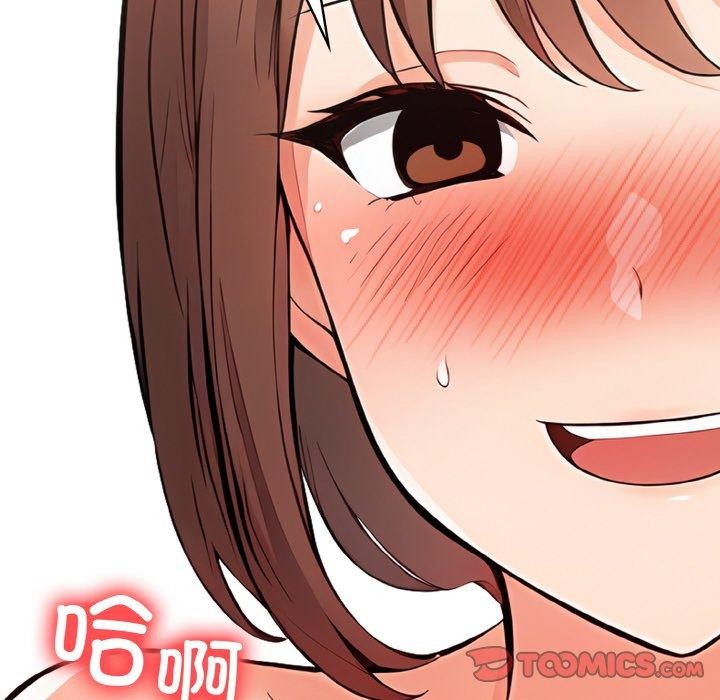 星爱别墅第22話