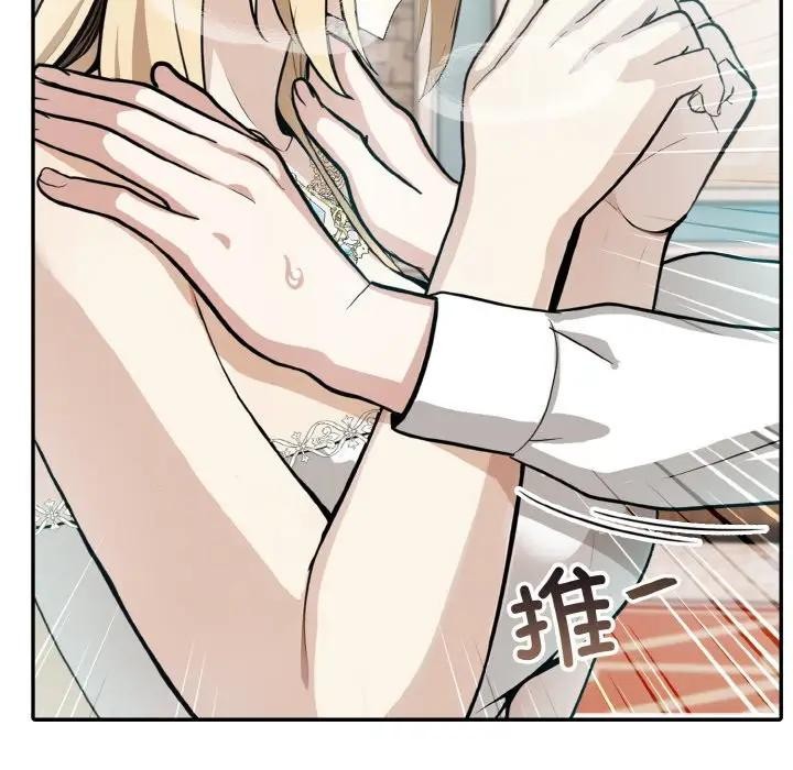 异世界骑士团长第8話