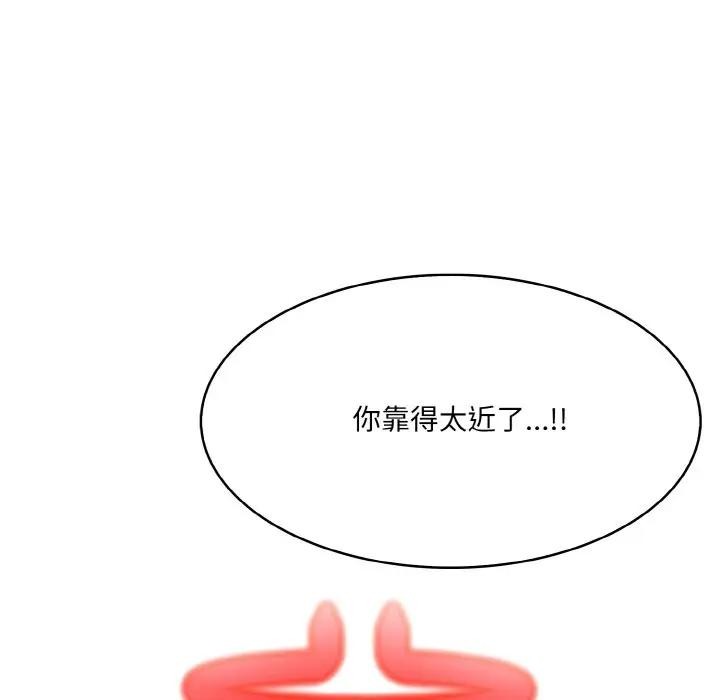 异世界骑士团长第8話