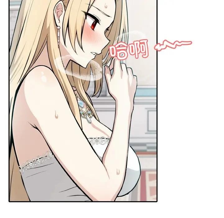 异世界骑士团长第8話