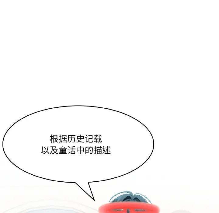 异世界骑士团长第8話