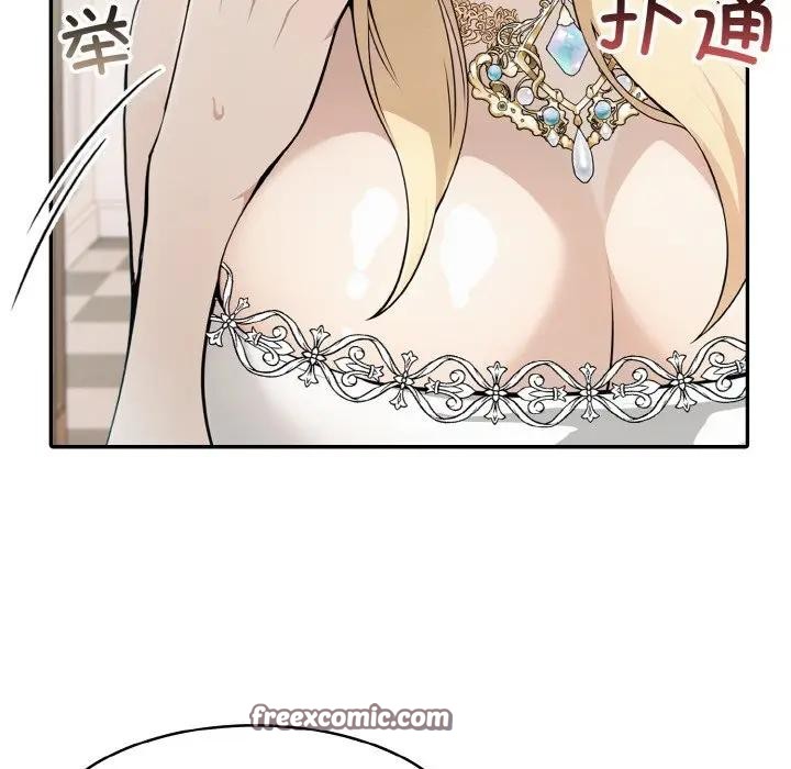 异世界骑士团长第8話