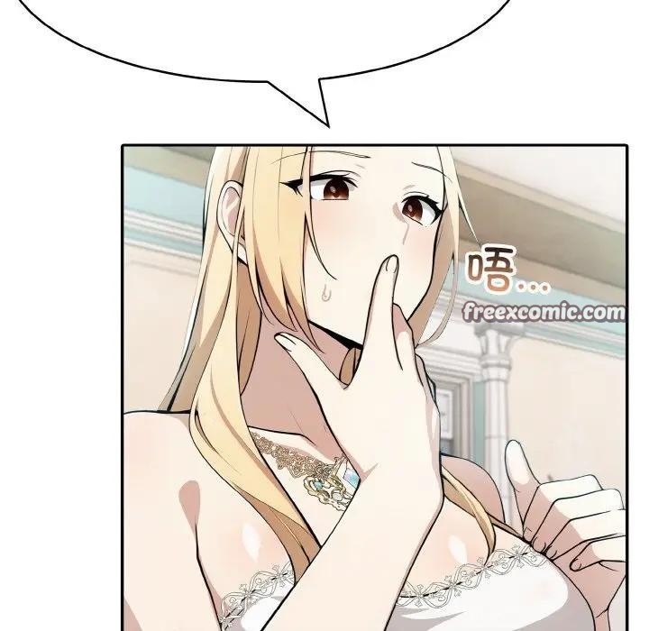 异世界骑士团长第8話