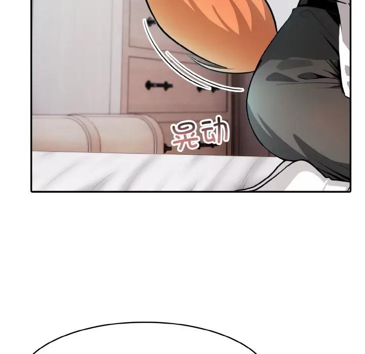 异世界骑士团长第8話