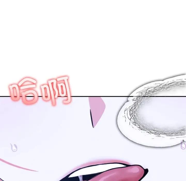 异世界骑士团长第8話