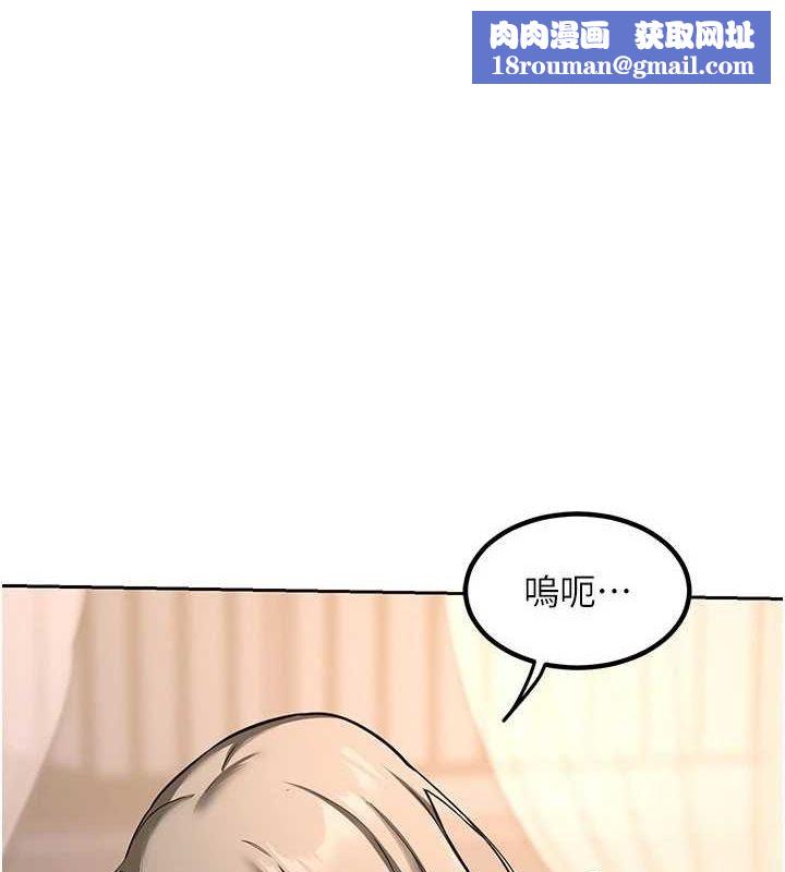 熟女交換計畫第11話-在兒子面前高潮的媽媽