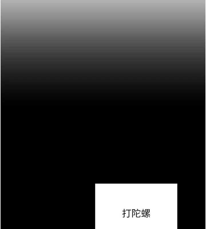 熟女交換計畫第11話-在兒子面前高潮的媽媽