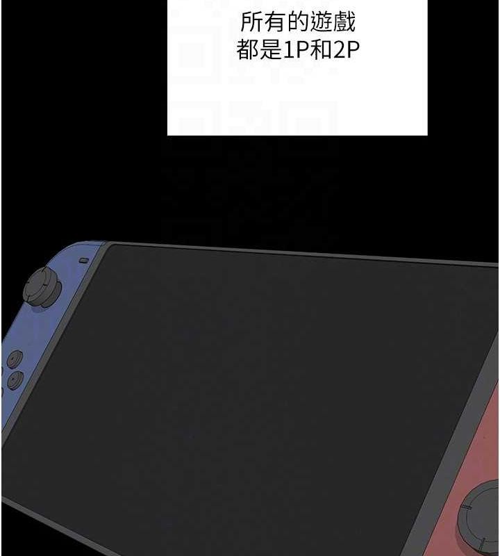 熟女交換計畫第11話-在兒子面前高潮的媽媽