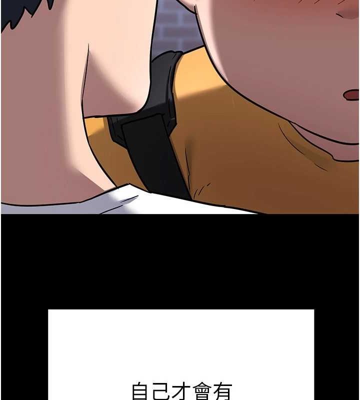 熟女交换计画第11話-在兒子面前高潮的媽媽