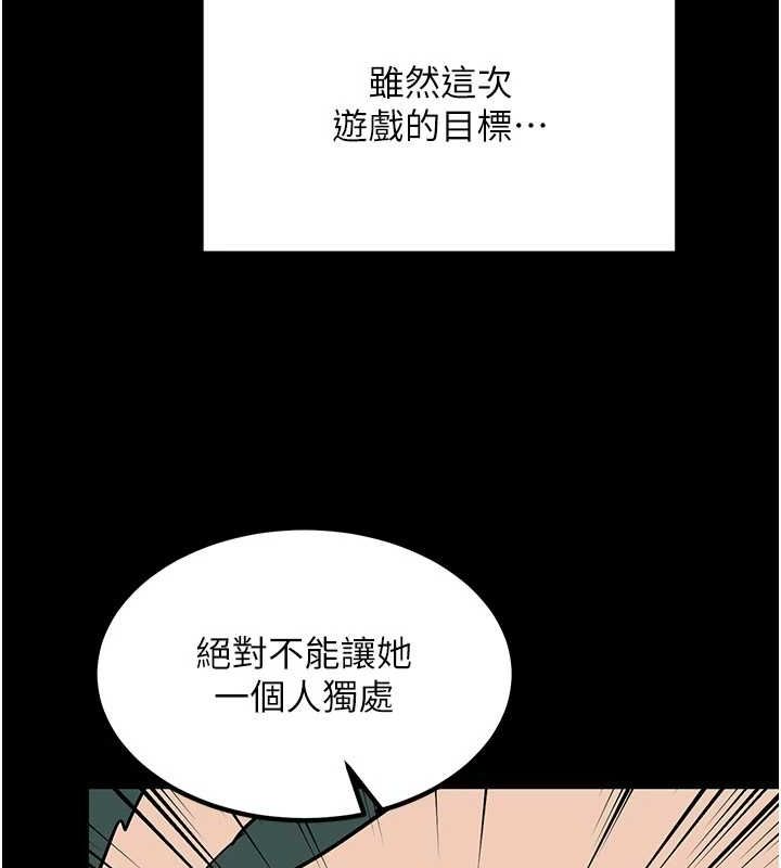 熟女交換計畫第11話-在兒子面前高潮的媽媽