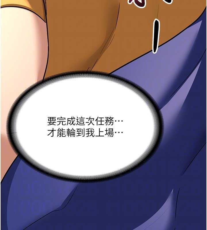 熟女交换计画第11話-在兒子面前高潮的媽媽