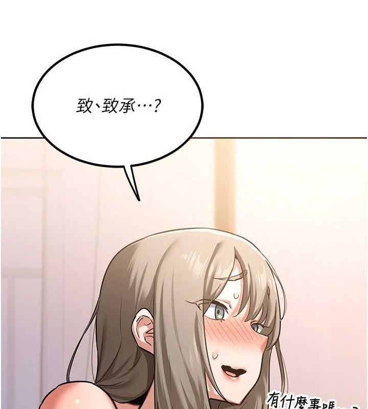 熟女交換計畫第11話-在兒子面前高潮的媽媽