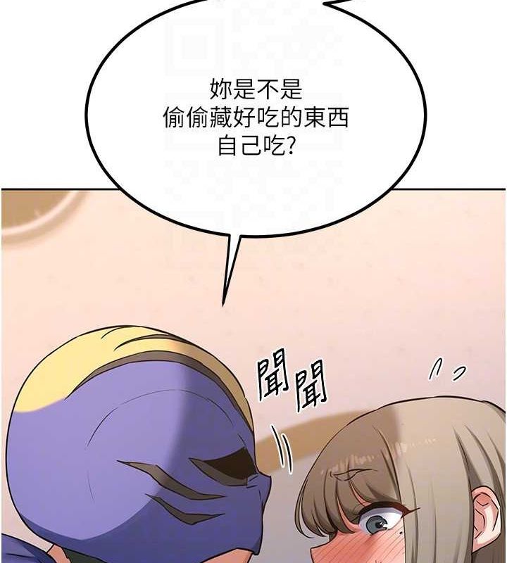 熟女交換計畫第11話-在兒子面前高潮的媽媽