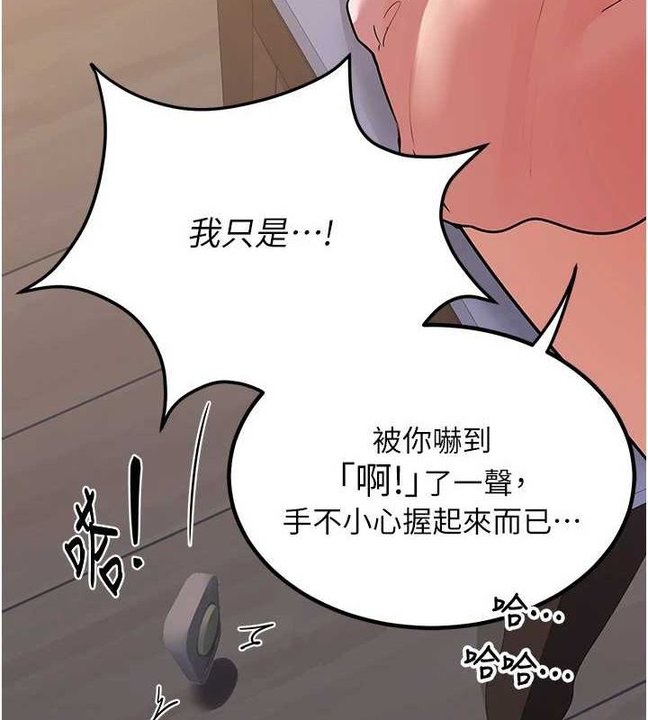 熟女交換計畫第11話-在兒子面前高潮的媽媽