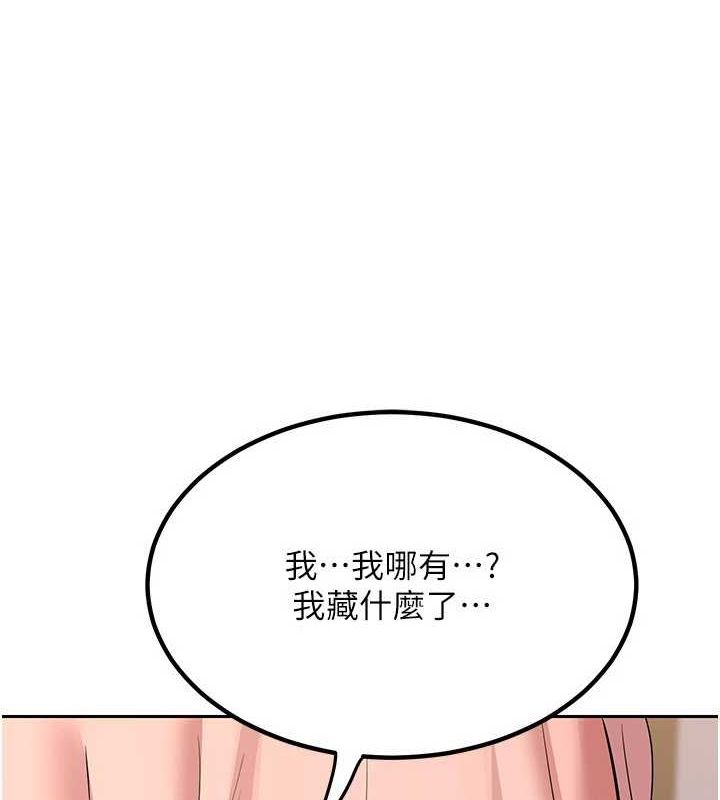 熟女交換計畫第11話-在兒子面前高潮的媽媽