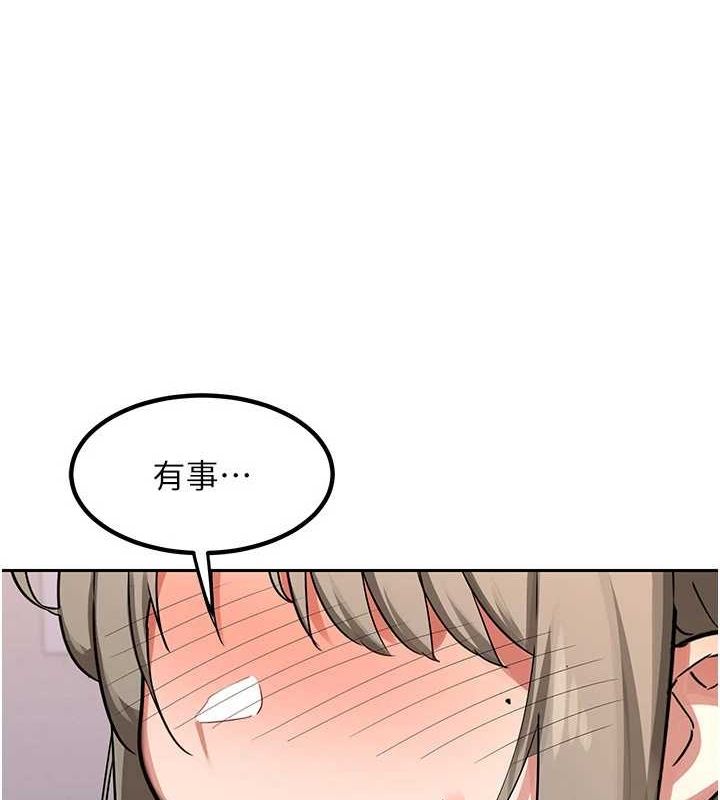 熟女交換計畫第11話-在兒子面前高潮的媽媽