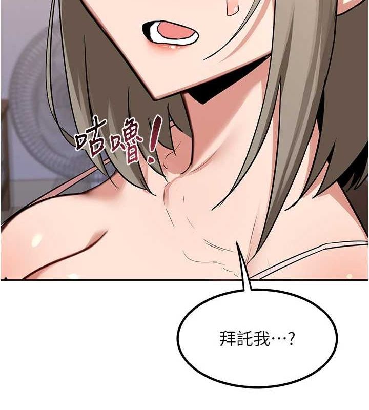 熟女交换计画第11話-在兒子面前高潮的媽媽