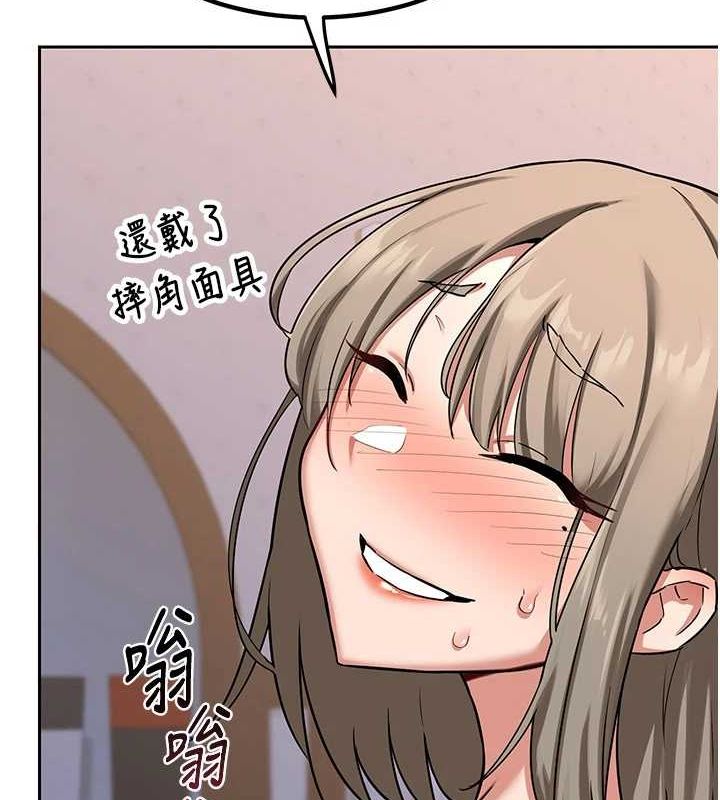 熟女交換計畫第11話-在兒子面前高潮的媽媽