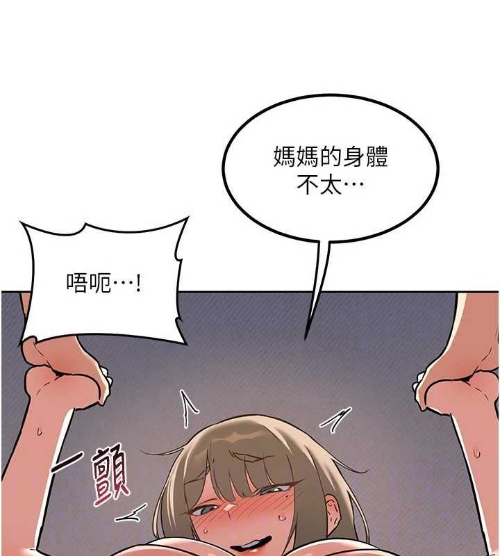 熟女交换计画第11話-在兒子面前高潮的媽媽