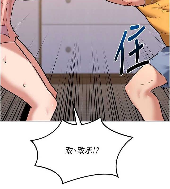 熟女交换计画第11話-在兒子面前高潮的媽媽