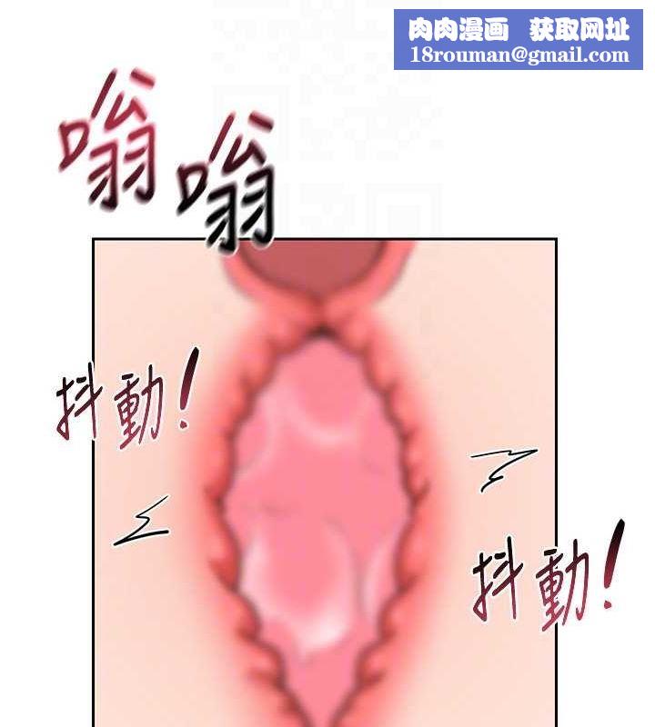 熟女交换计画第11話-在兒子面前高潮的媽媽