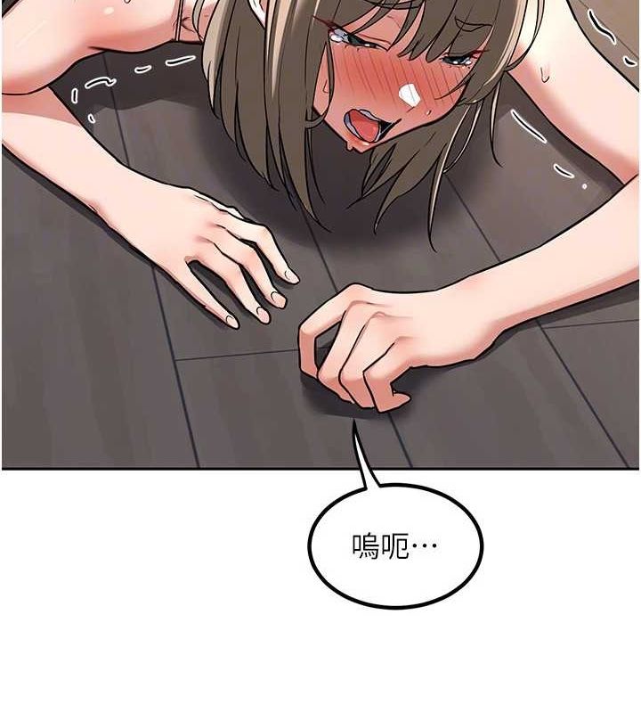 熟女交換計畫第11話-在兒子面前高潮的媽媽