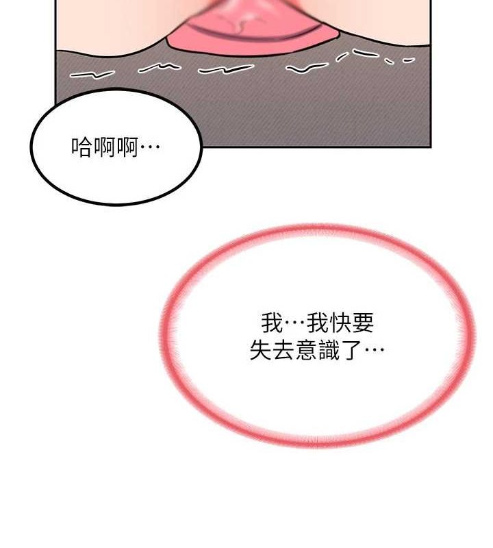 熟女交換計畫第11話-在兒子面前高潮的媽媽