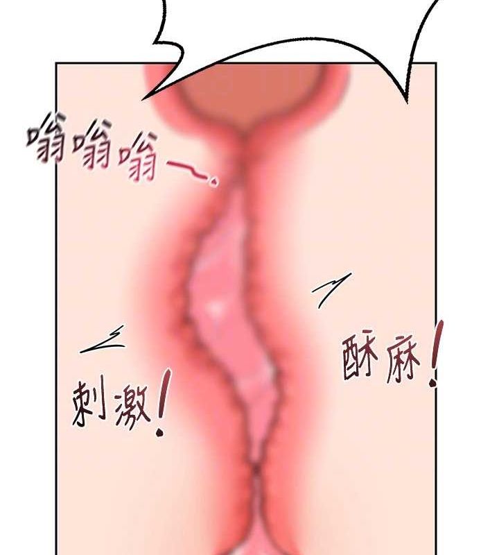 熟女交换计画第11話-在兒子面前高潮的媽媽