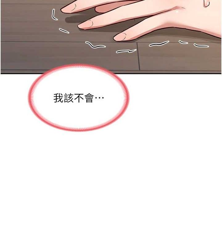 熟女交换计画第11話-在兒子面前高潮的媽媽