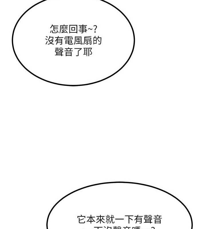 熟女交换计画第11話-在兒子面前高潮的媽媽